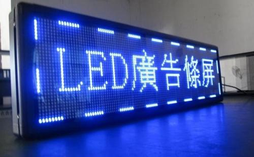 LED显示屏在20世纪90年代应运而生